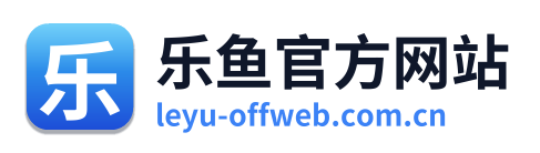 乐鱼官方网站 Logo